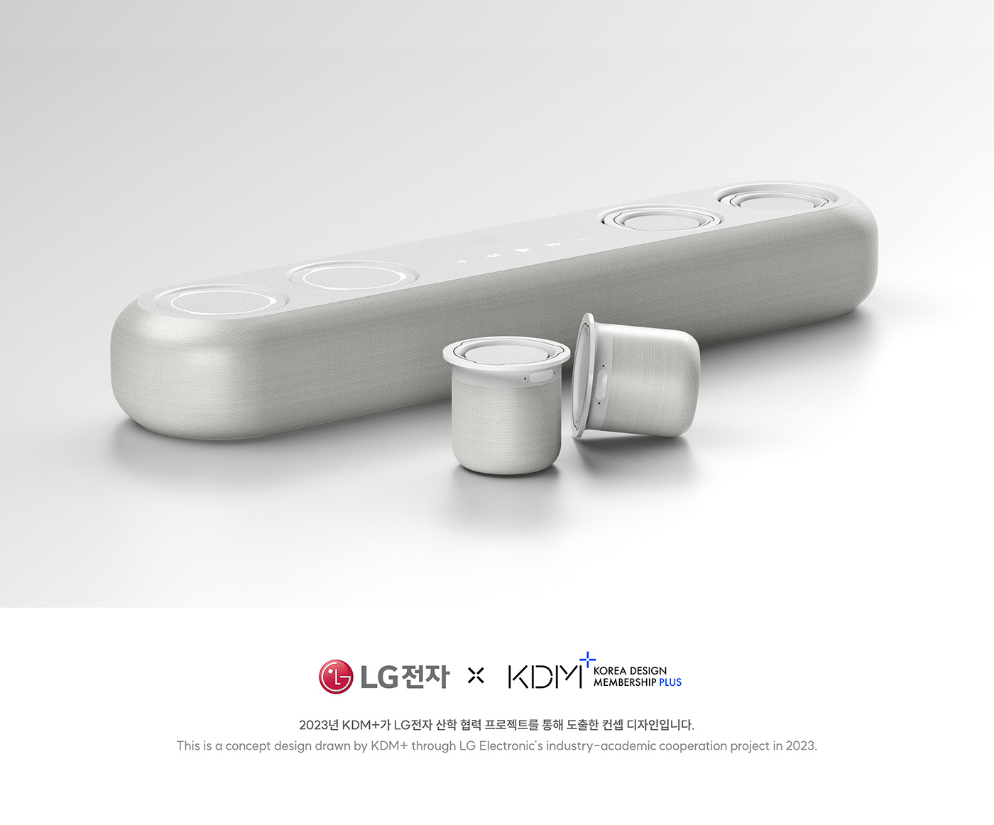 product design  speaker portable lg Koreadesignmembership industrial design  3d modeling Render ux/ui KDM+