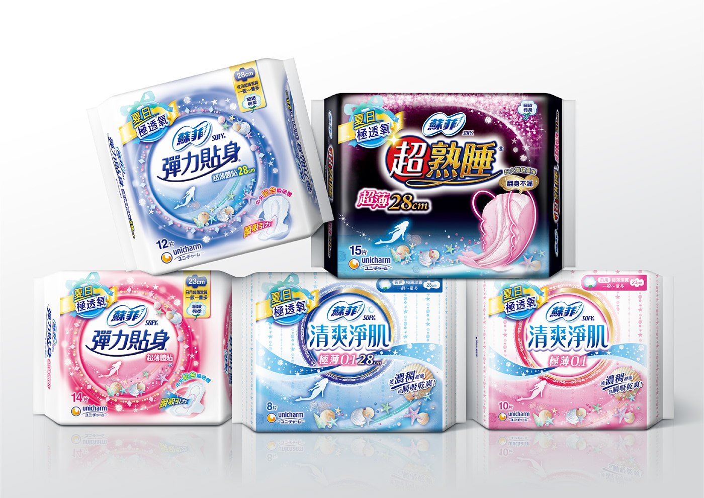 package design unicharm sanitary pad pads sofy Packaging summer mermaid shell