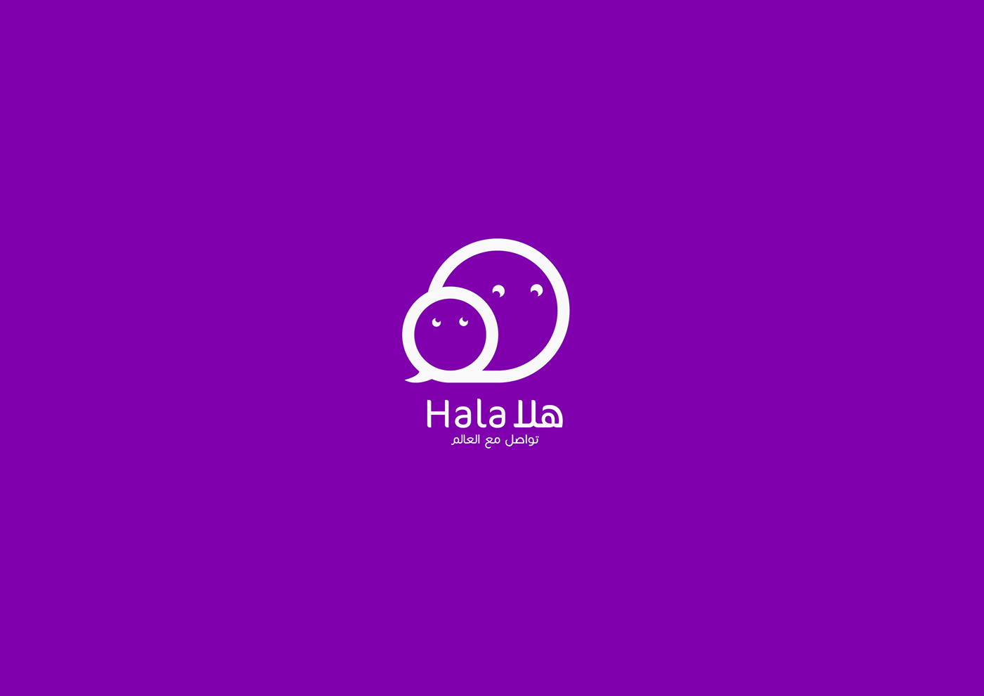 logo هلا creative logo inspiration halaa