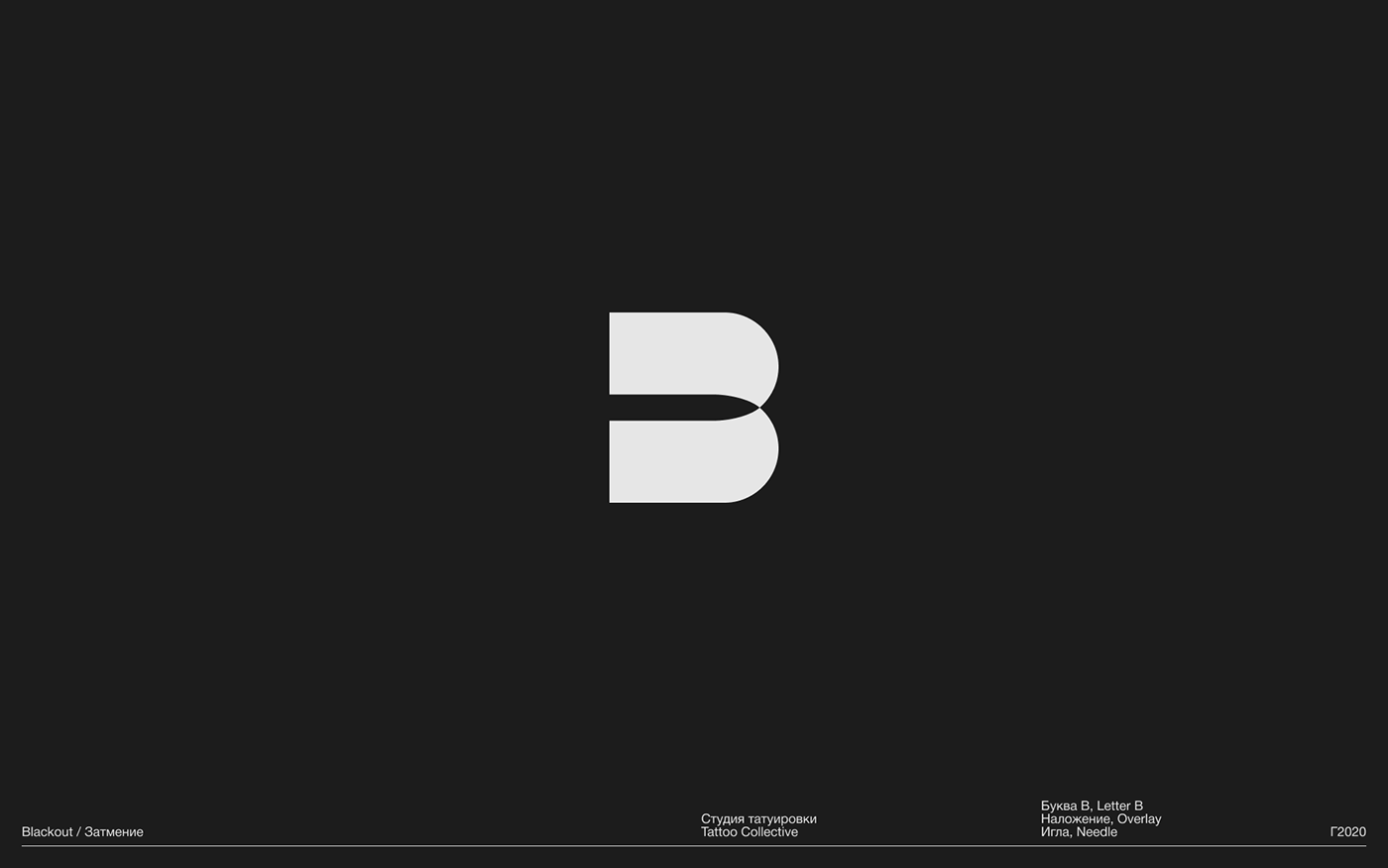 brand branding  graphic design  logo Logotype mark Minimalism symbol typography  