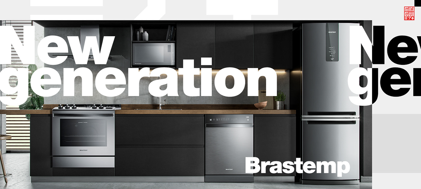 brastemp Miagui 3D animation  postproduction CGI refrigerator ovens cooker kitchen