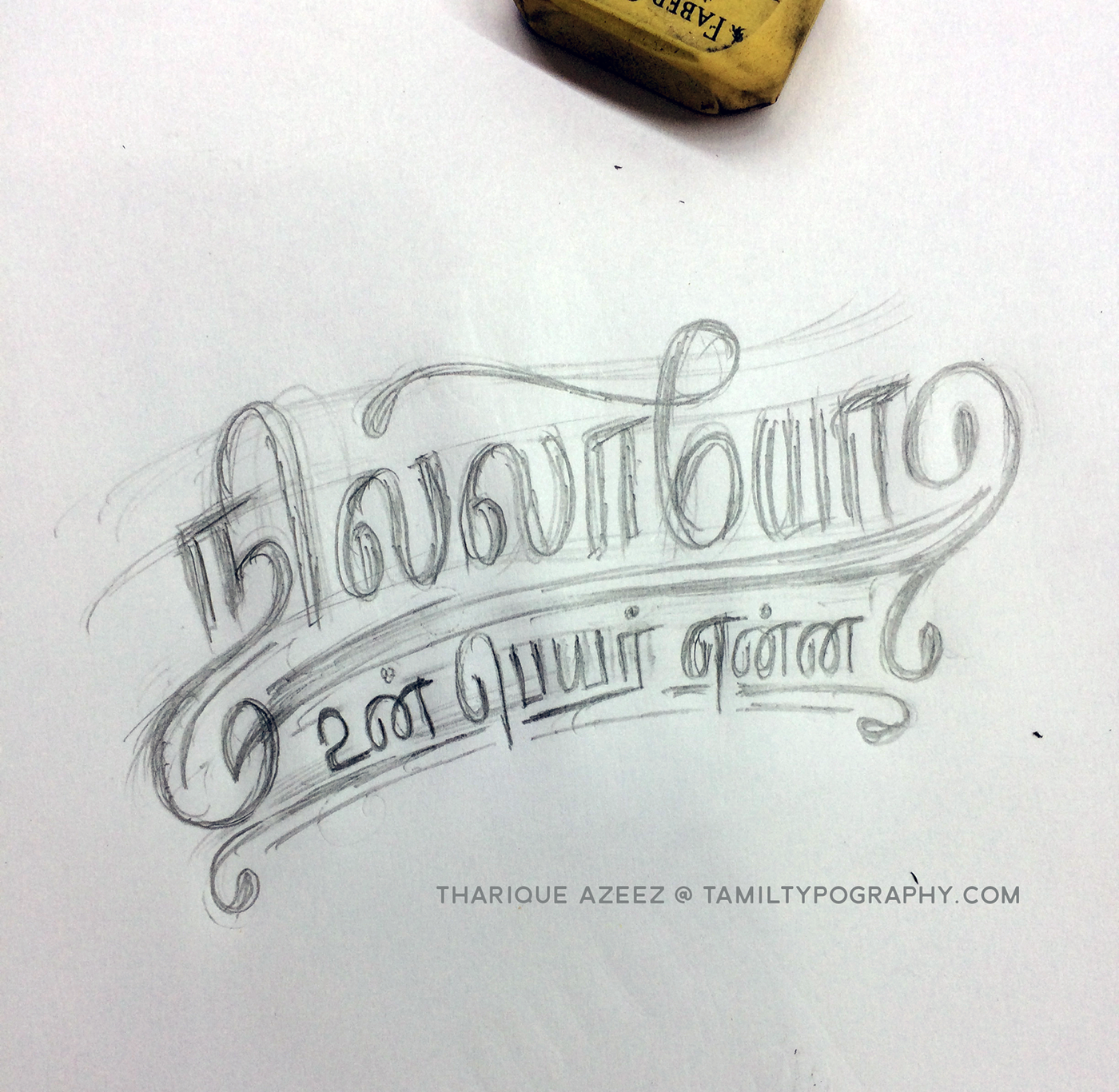 tamil tamiltypography Sri lanka India Tamilcinema tamilfont tamillettering lettering