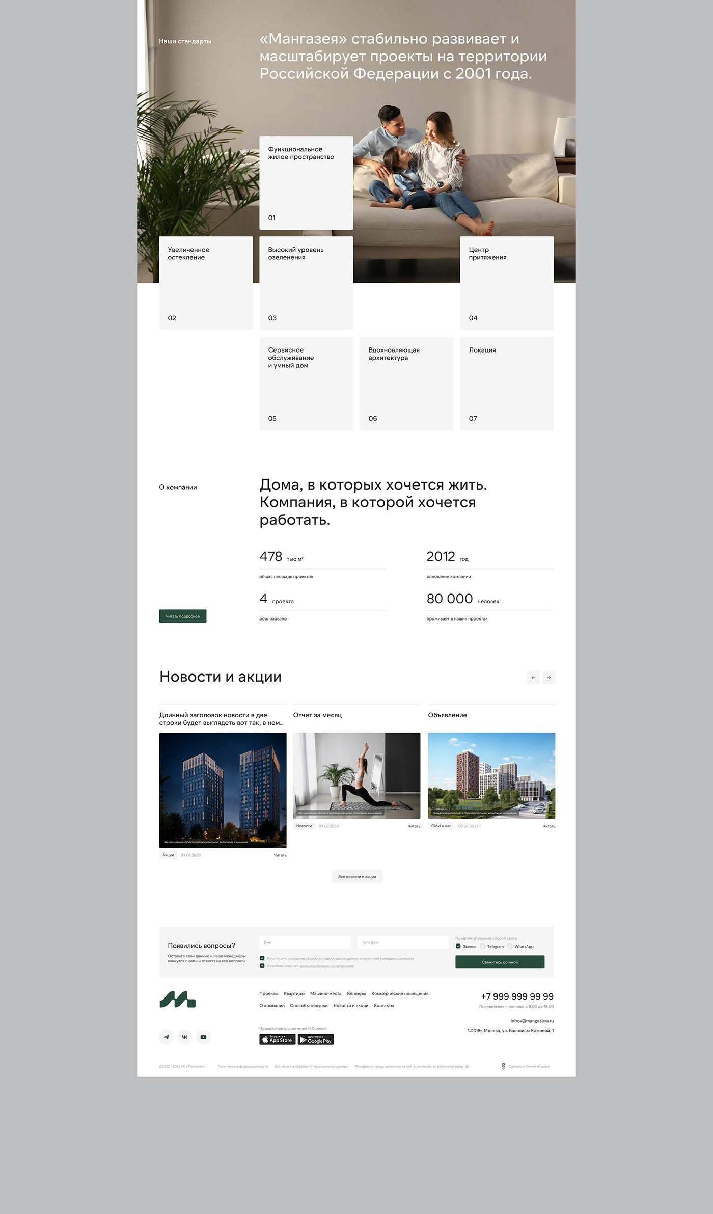 real estate corporate UI/UX Website service business Web Design  aggregator