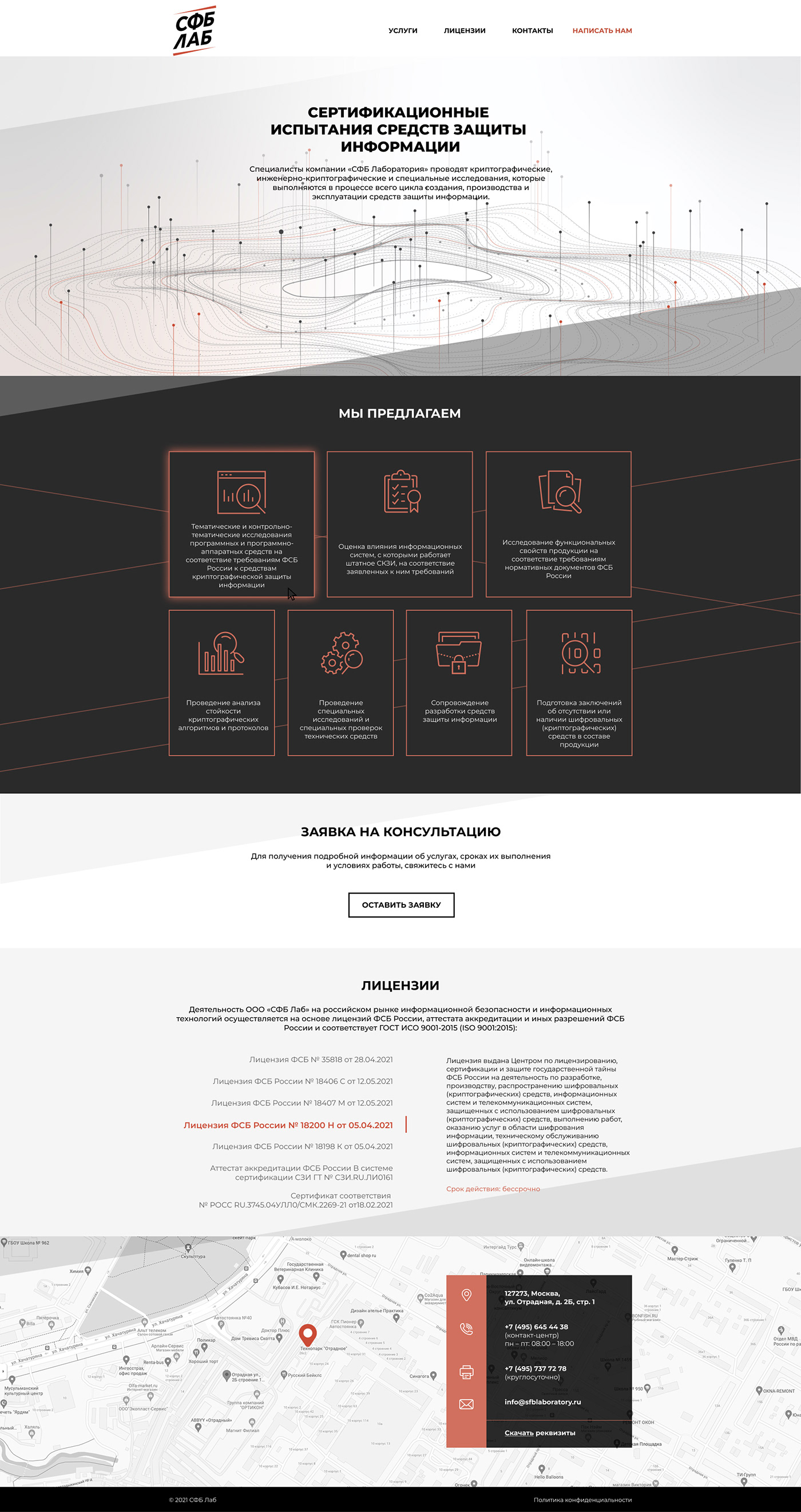 Figma landing page UI Web Design  Website дизайн сайта лендинг