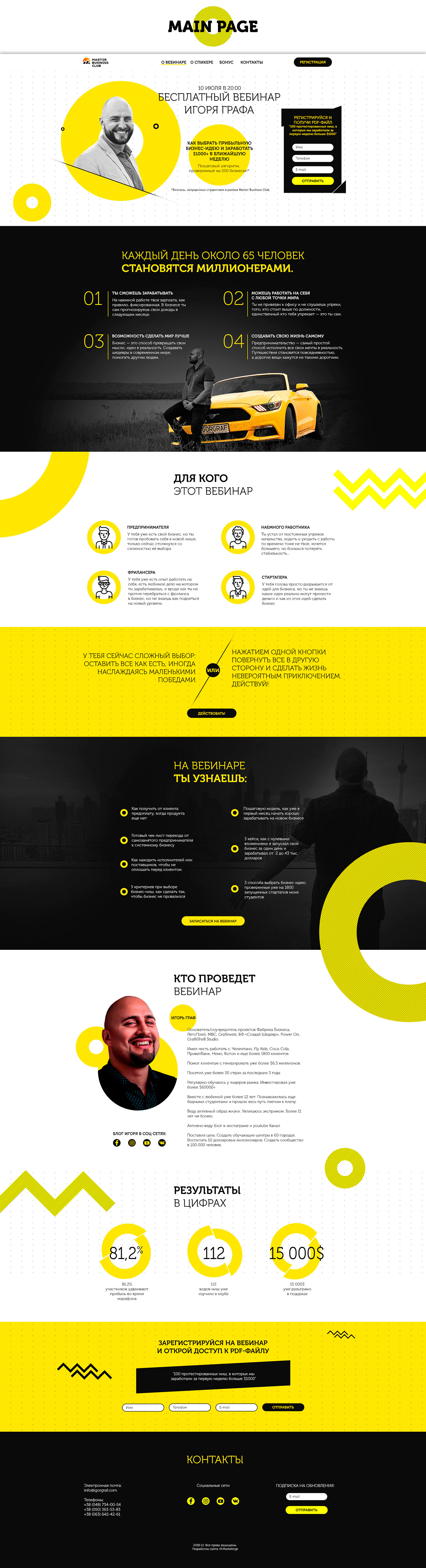 Web landing page business webinar yellow abstract