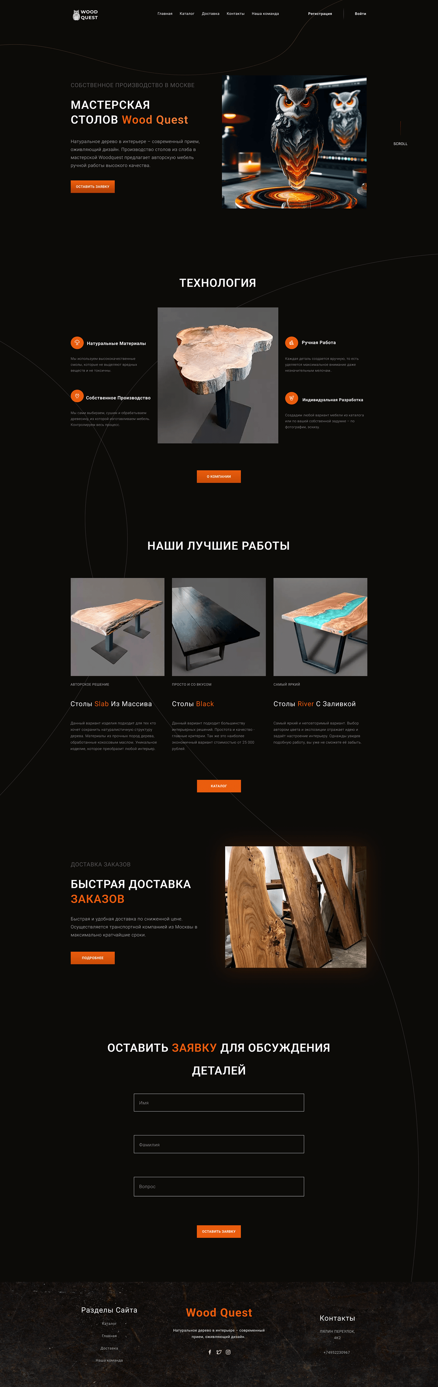 Figma UI/UX Web Design 