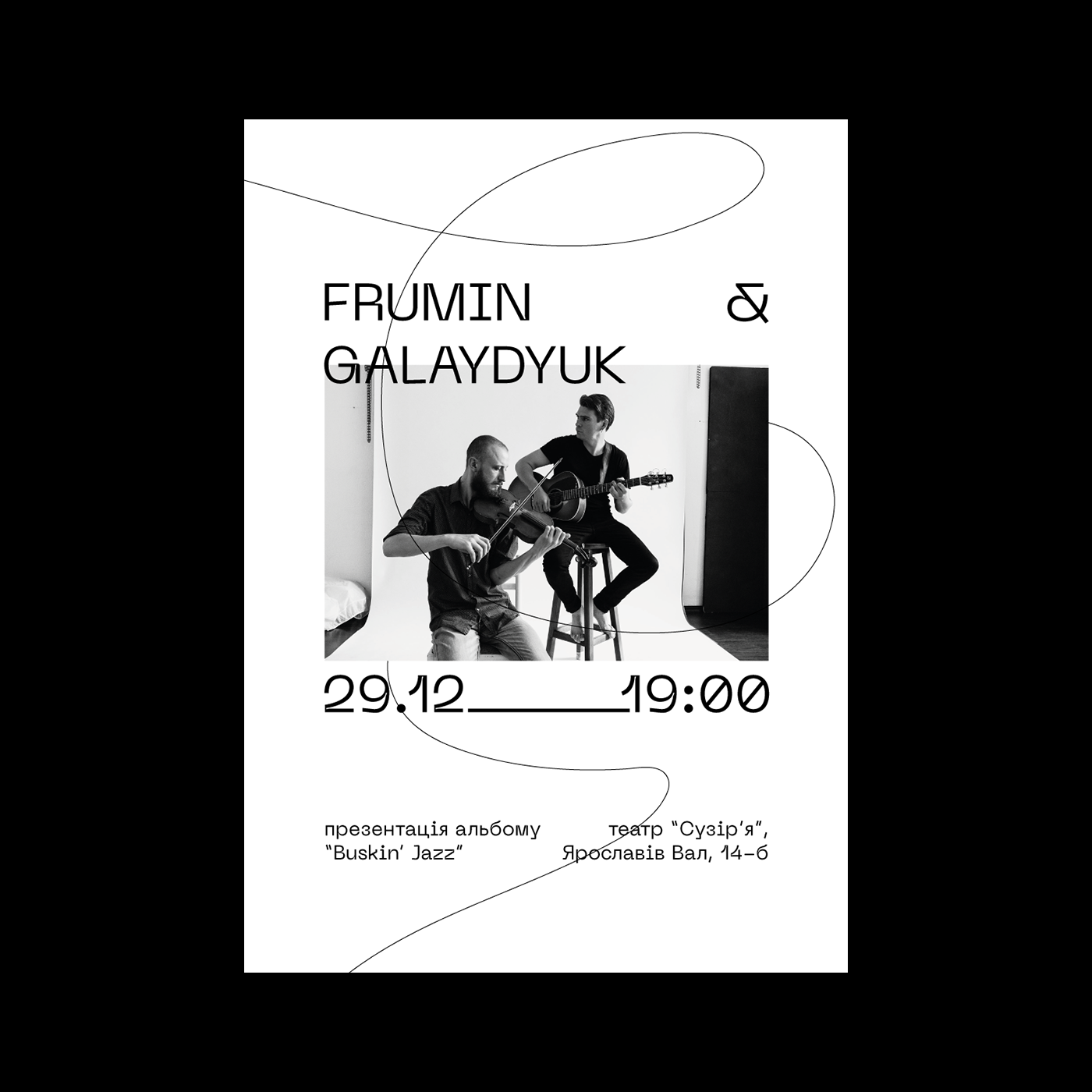 Frumin & Galaydyuk Music Band's Poster
