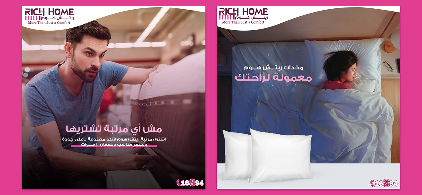 ads mattresses post room social media cushion furniture installment Mother's Day ramadan Eid home sales call center feather feathers pillow sleep Easter discount gift woman family watching tv football instagram colors guarantee delivery sofa Couch bed valentine Order sheets Opening Christmas chaise lounge lazyboy medical pillow new