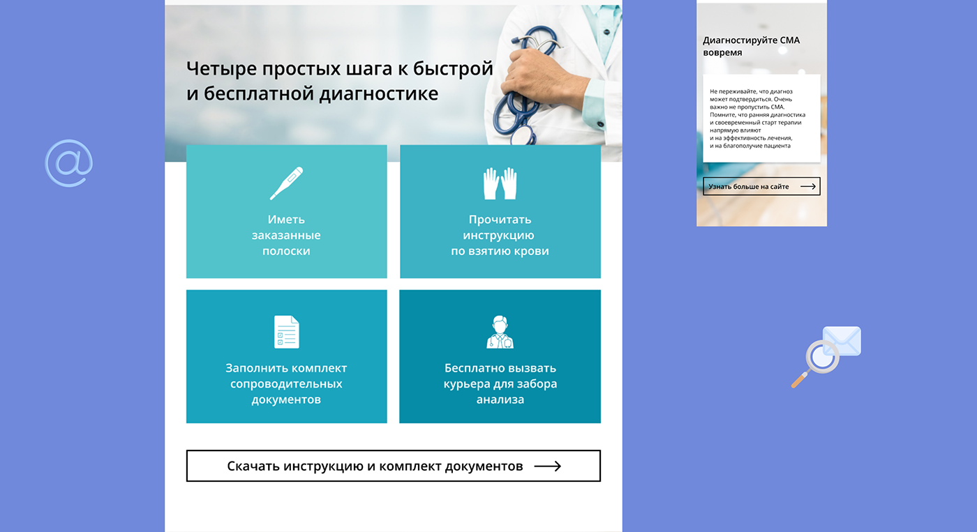 e-commerce e-mail Email Email Design email marketing email template Web Design  графический дизайн рассылка реклама