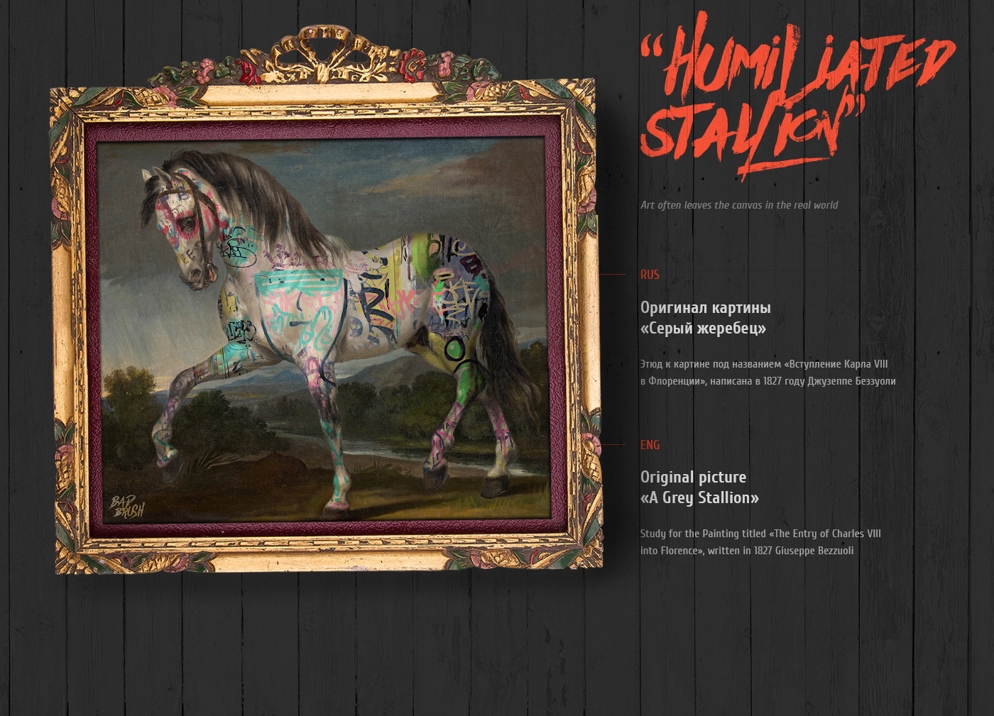 Humiliated Stallion (A Grey Stallion)