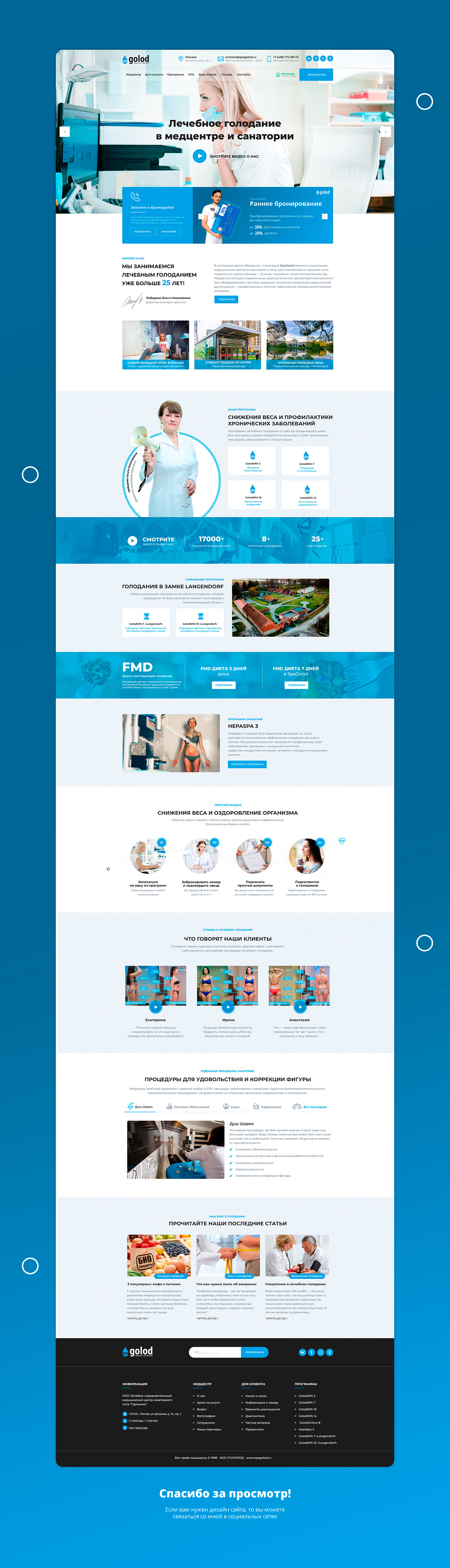 design UI/UX Web Design  Website веб-дизайн графический дизайн дизайн сайт