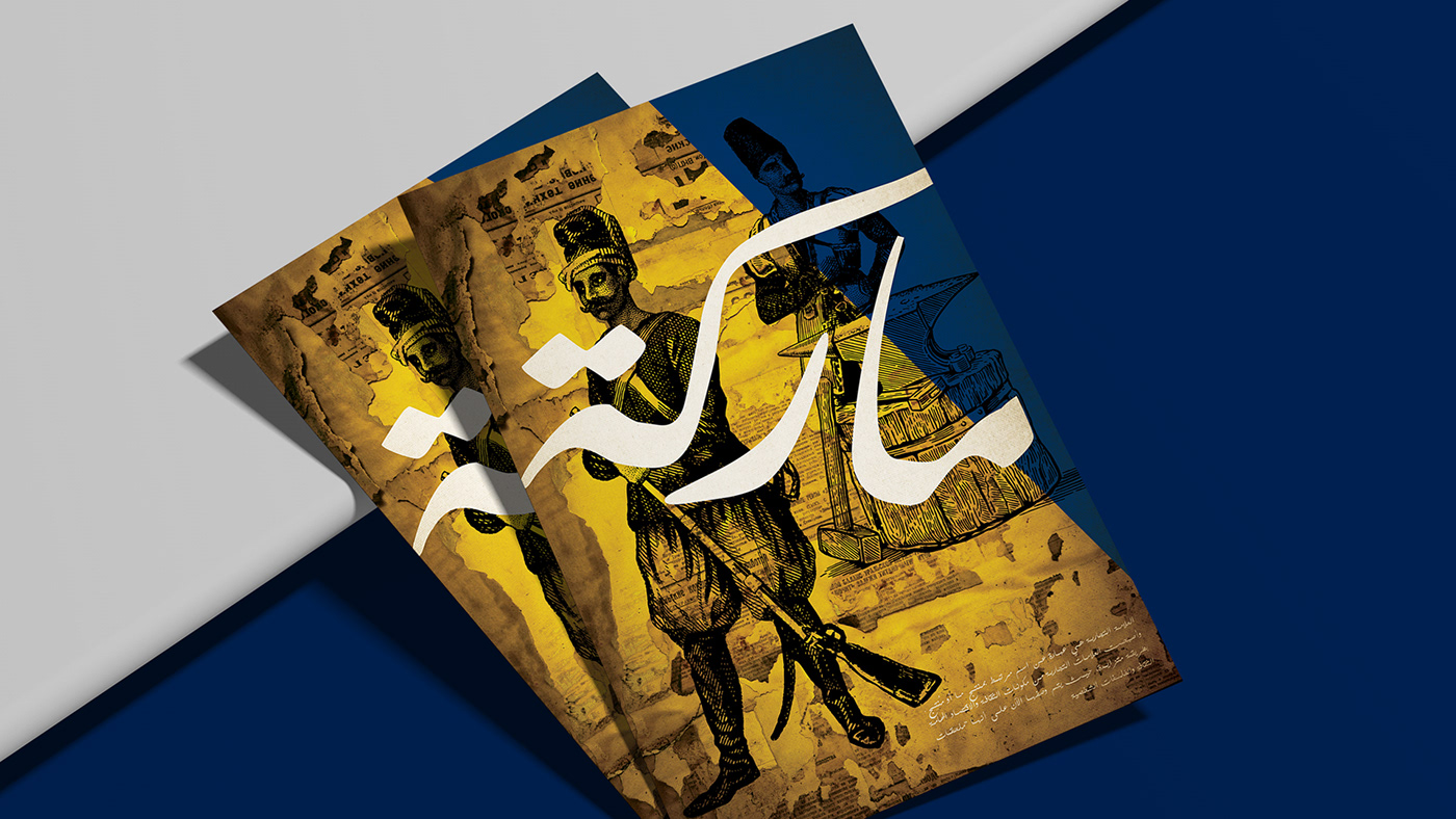 egypt brand arabic identity japanese chinese samourai arabs persian roman