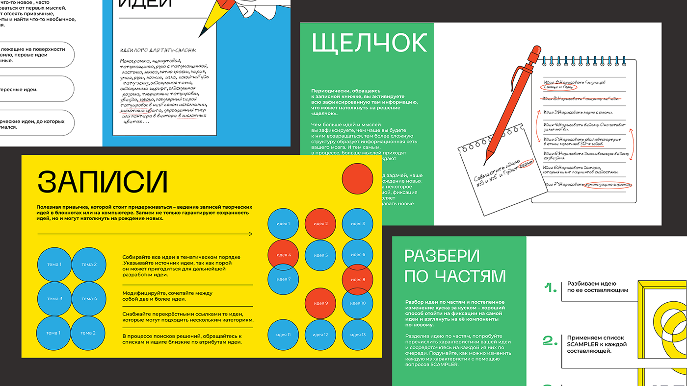 brand identity Google Slides poster Powerpoint PPT presentation presentation design slides template typography  