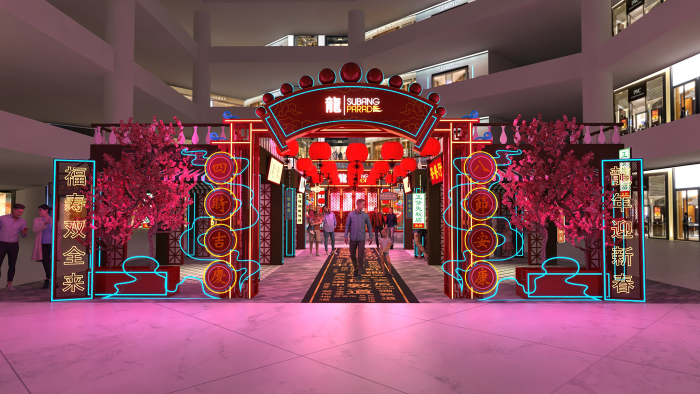chinese new year Chinese style 브랜딩 Exhibition Design  chinese exhibition design