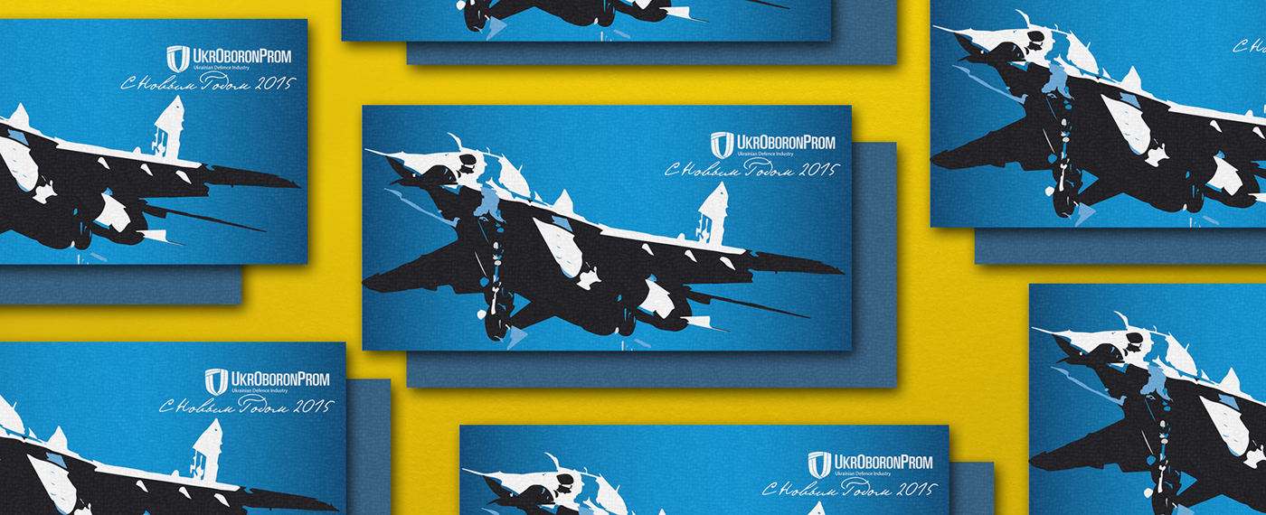 Ukroboronprom graphic design  souvenir production design polygraphy Art Director