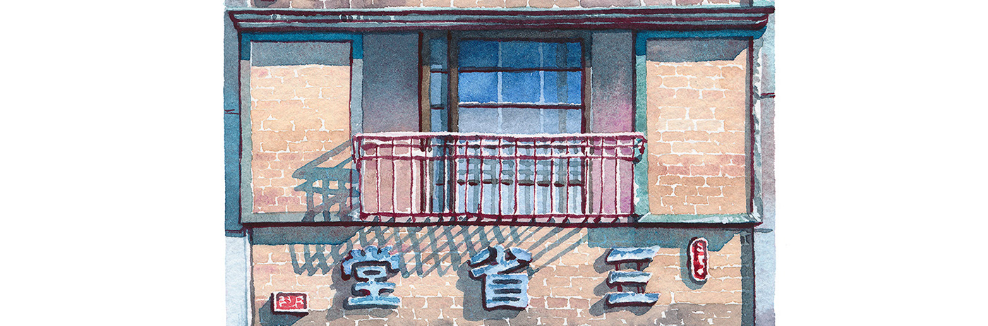 Edo Tokyo museum painting   watercolor tokyo japan Retro