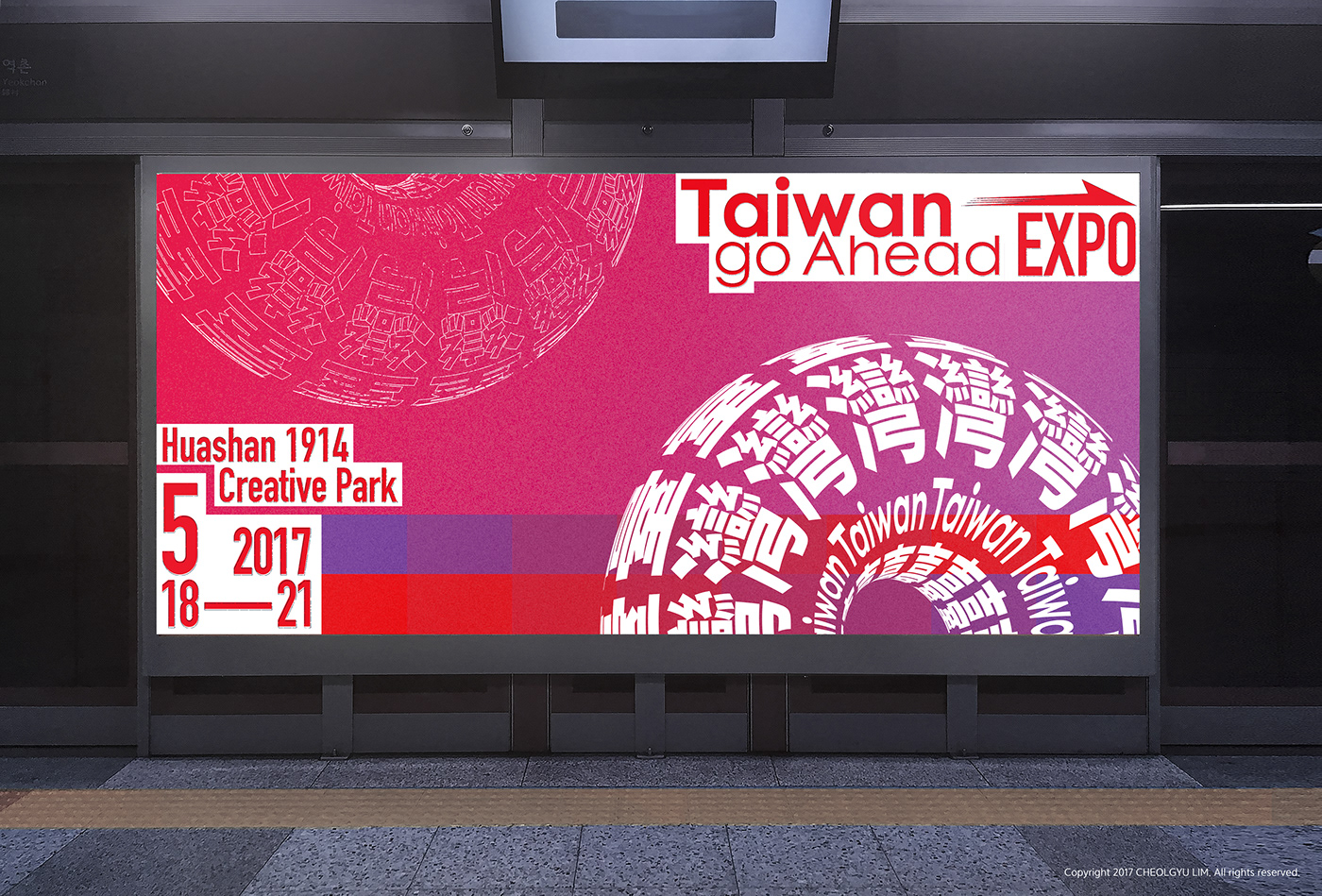 taiwan expo Exhibition  go ahead