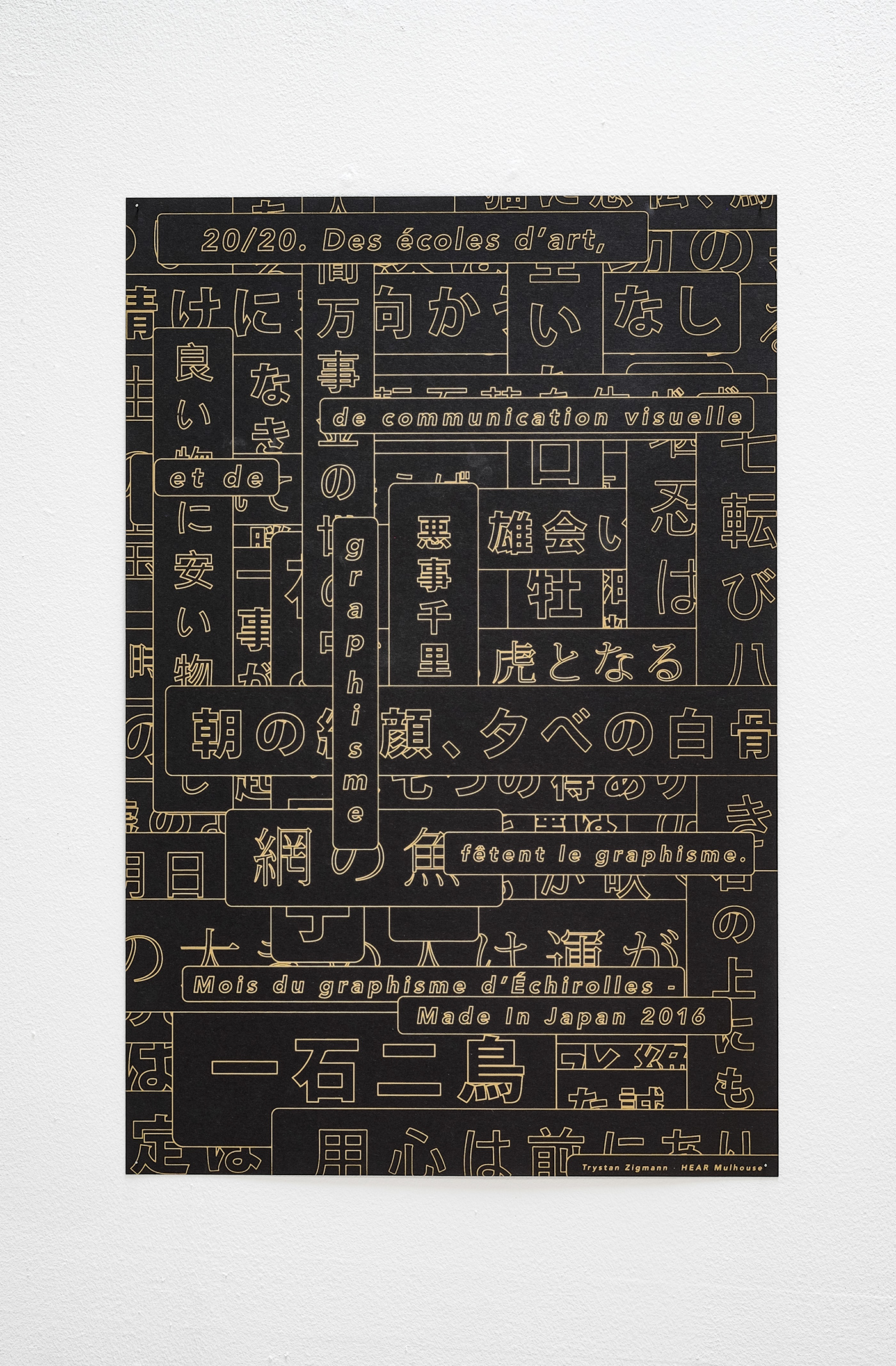 japan graphic design typography   black minimal gold swiss