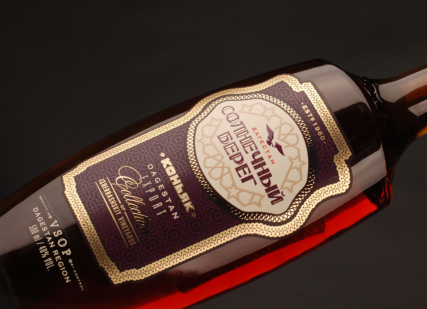 Brandy Label foil alcohol beverage brand identity label design logo Packaging packaging design