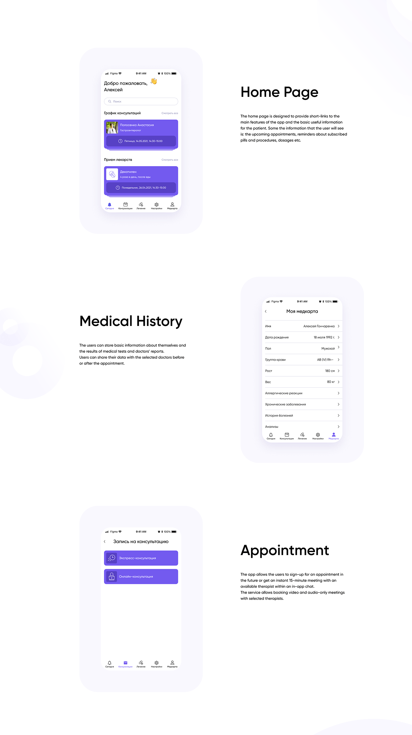 app app design clinic doctor Health healthcare healthcare app medical Medical app UI/UX