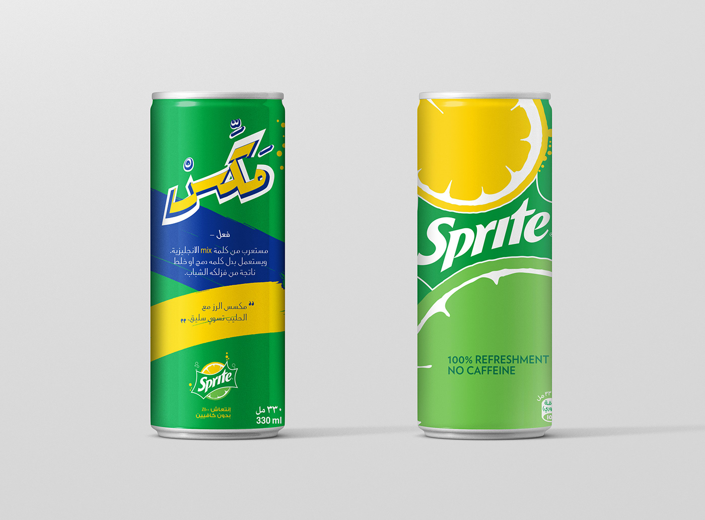 Rebrand Advertising  Sprite can redesign branding  design caligraphy arabic