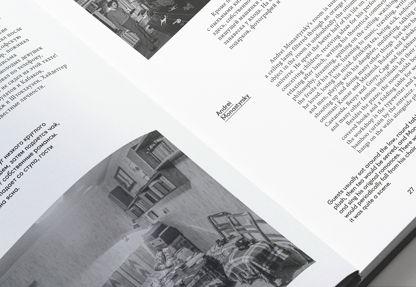 Insider Exhibition book book design George Kiesewalter contemporary art Garage Museum ussr artists