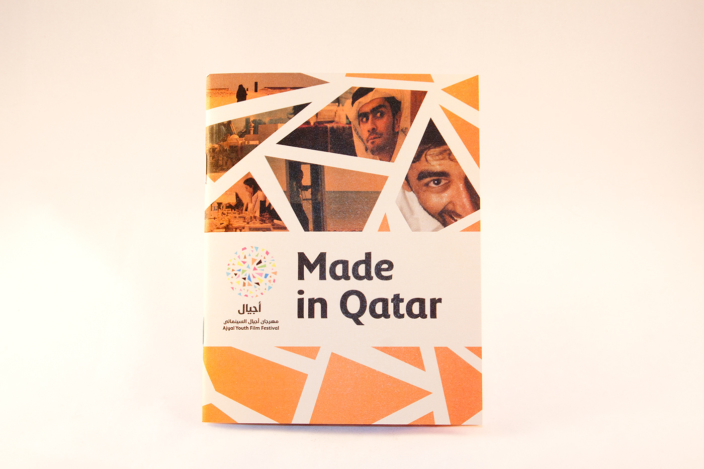 made in qatar Ajyal 2014 bilingual design  arabic english arabic short film Booklet design doha Qatar DOHA FILM INSTITUTE