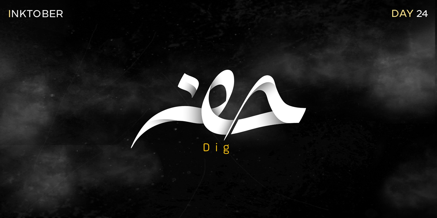 Calligraphy   logo poster typo typography   تايبوجرافي شعارات كاليجرافي لوجو
