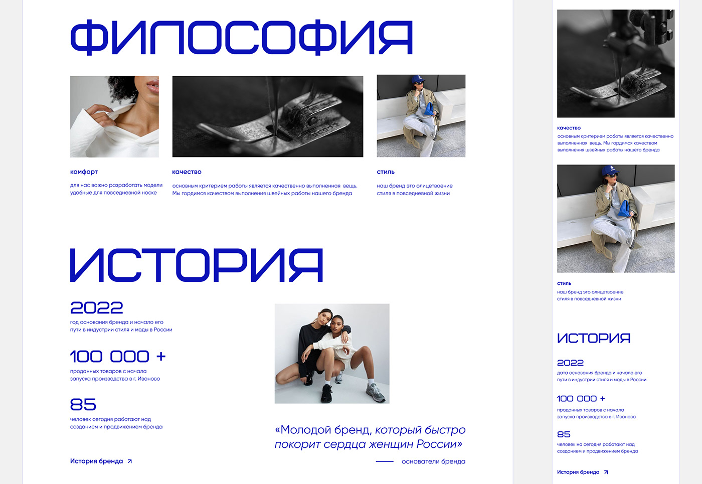 design marketing   visual identity brand Website UI/UX Figma Web Design  information design women