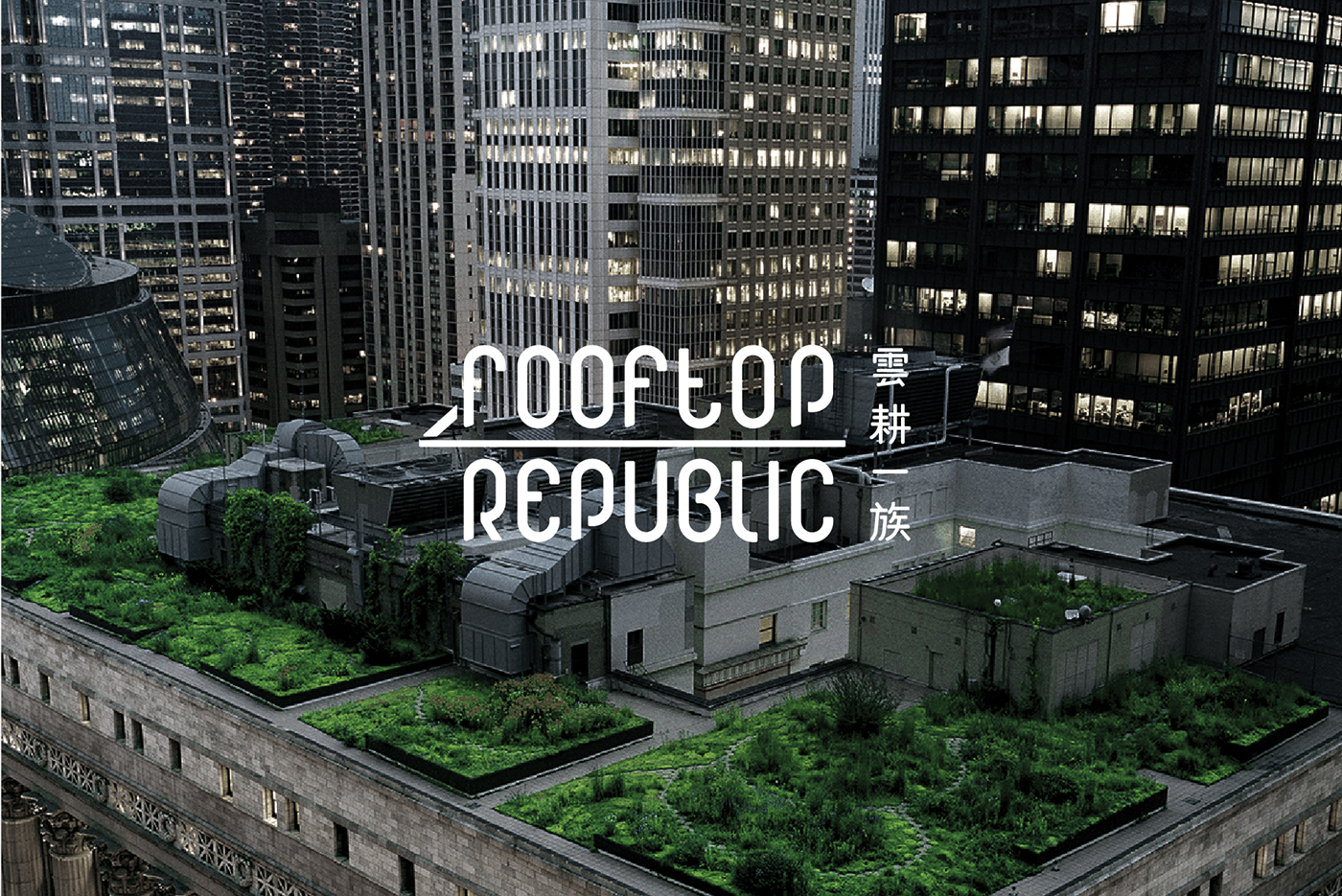 rooftop Republic logo top green