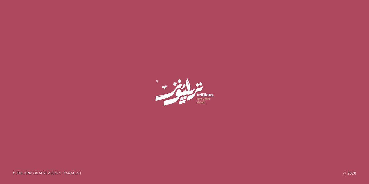 arabic brand brand identity branding  logo Logo Design logofolio Logotype typography   visual identity