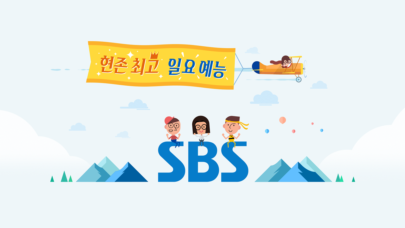 SBS ILLUSTRATION  Character design  emotion pastel tone soft animation  butterflow cute branding 