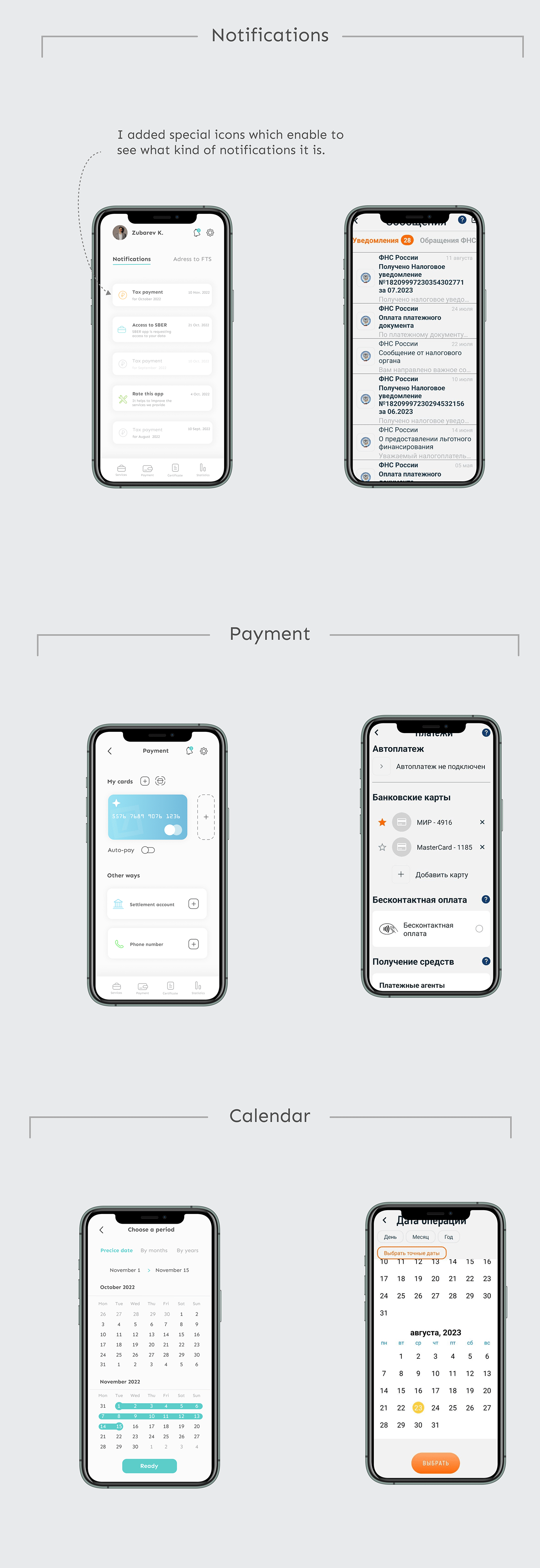 Taxes UI ux remade