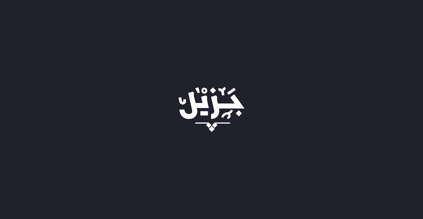 Arabic logo logo Logo Design logofolio logos Logotype marks monogram typography   شعار