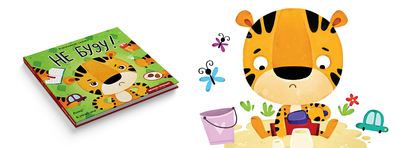 animal book Character design  characters children's book edition fairy tale ILLUSTRATION  kids book TALES