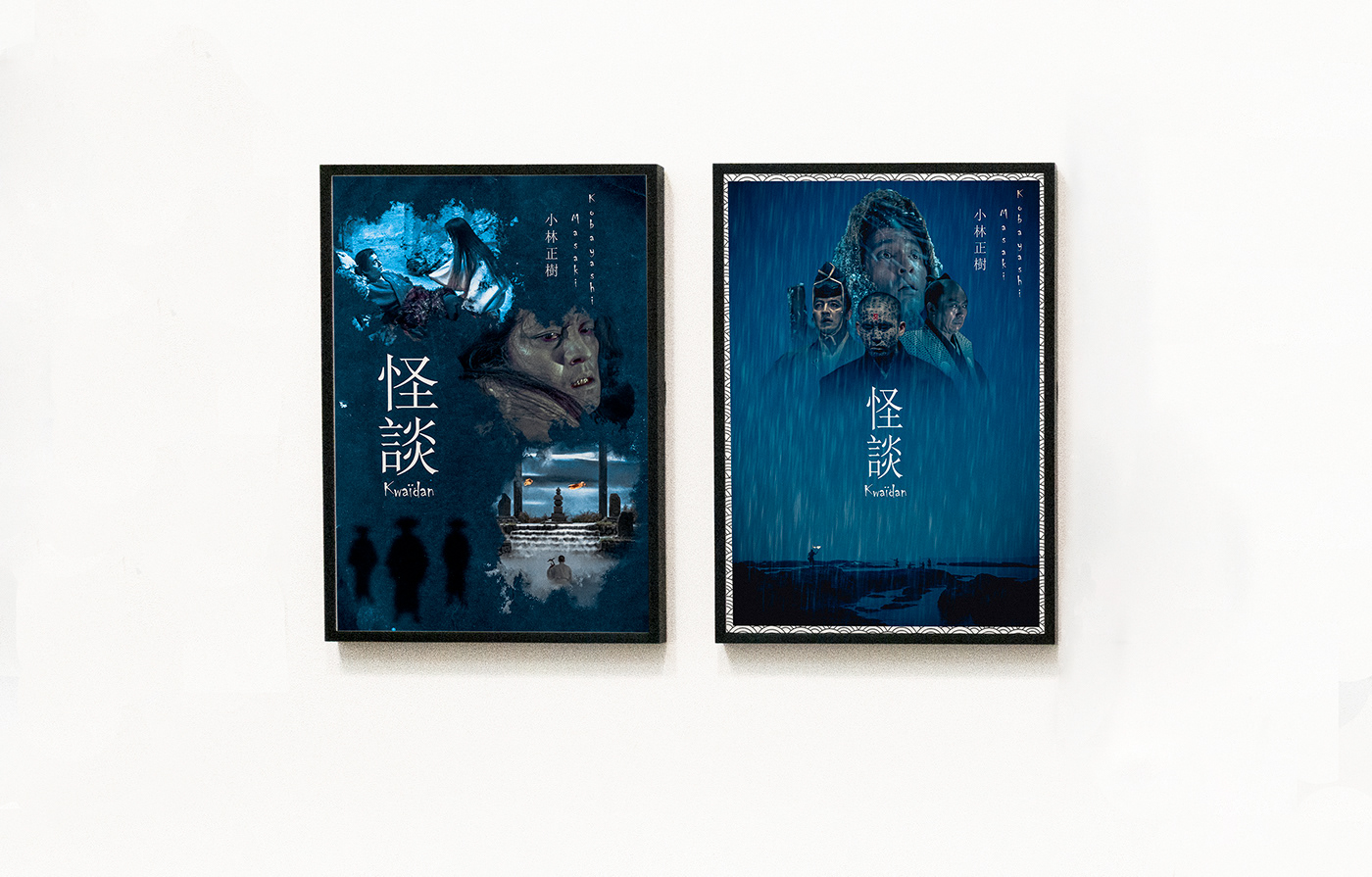 Poster Design alternative movie poster Cinema nipon postermovie kwaidan Masaki Kobayashi