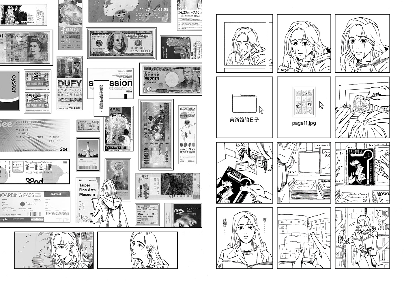 comic dippen Drawing  manga
