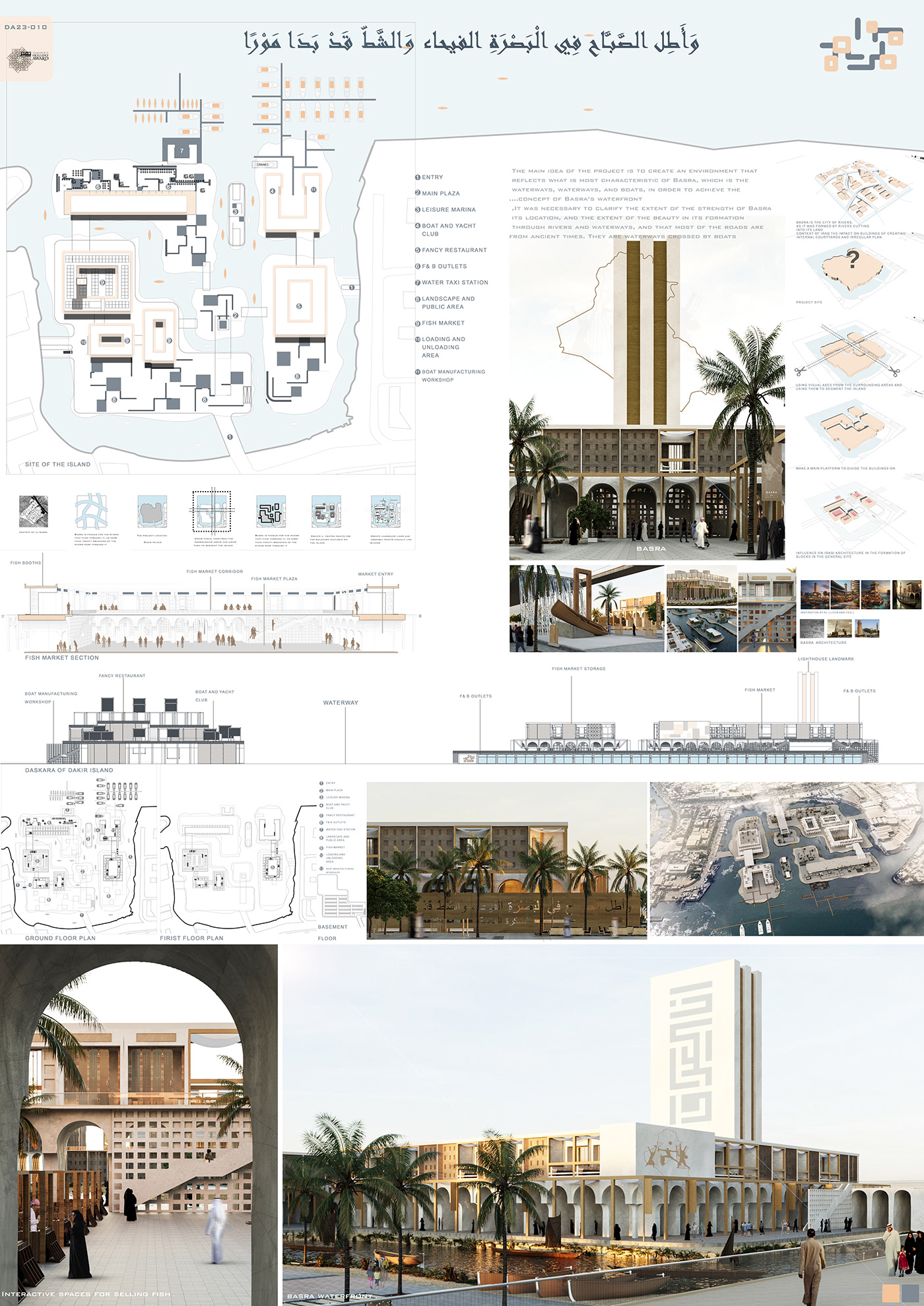 architecture architecture competition architectural design visualization iraq Tamayouz Award exterior 3ds max CGI Render