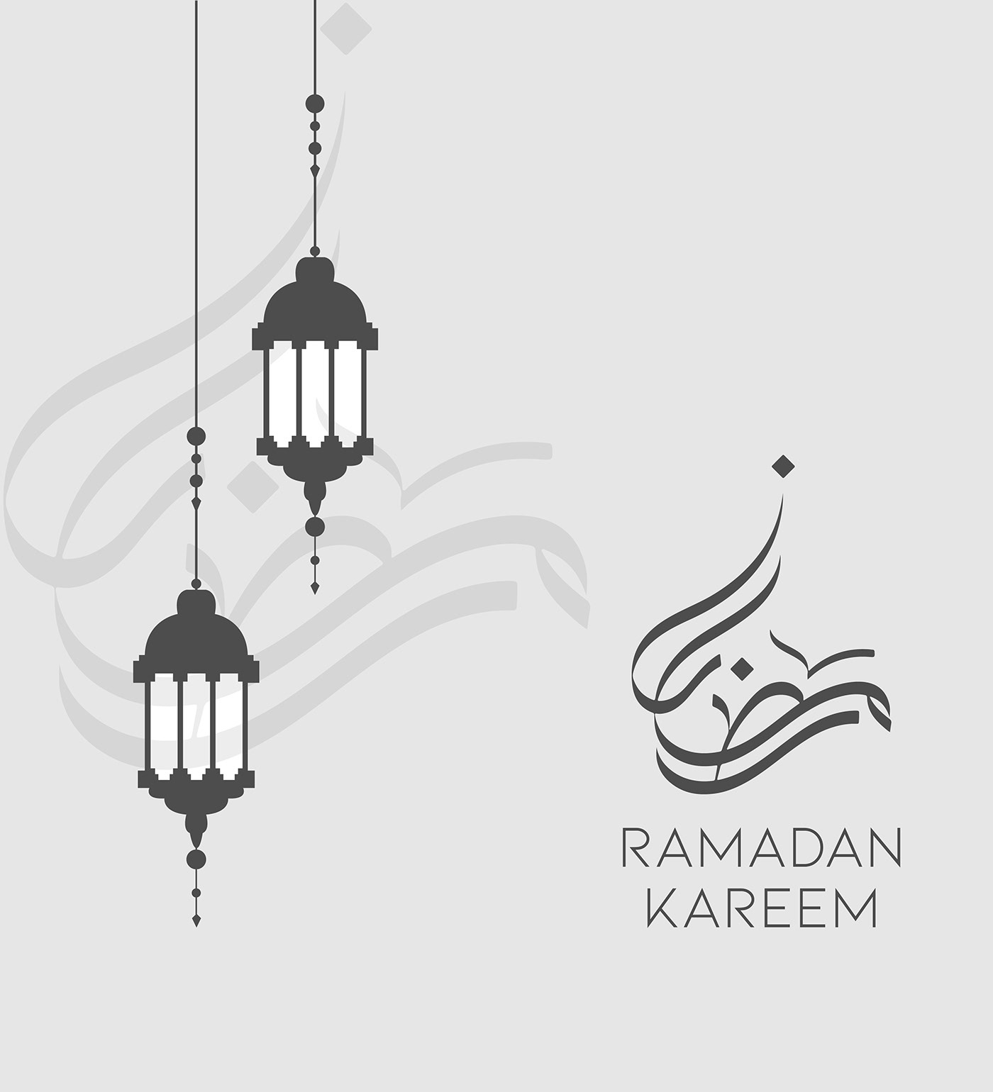 arabic caligraphy font islamic muslim ramadan ramadan design ramadankareem ramadanmubarak typography  