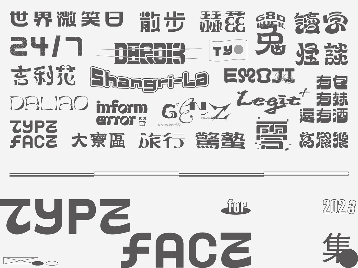 design Graphic Designer Logo Design Logotype typography   標準字 typefont font Typeface type design