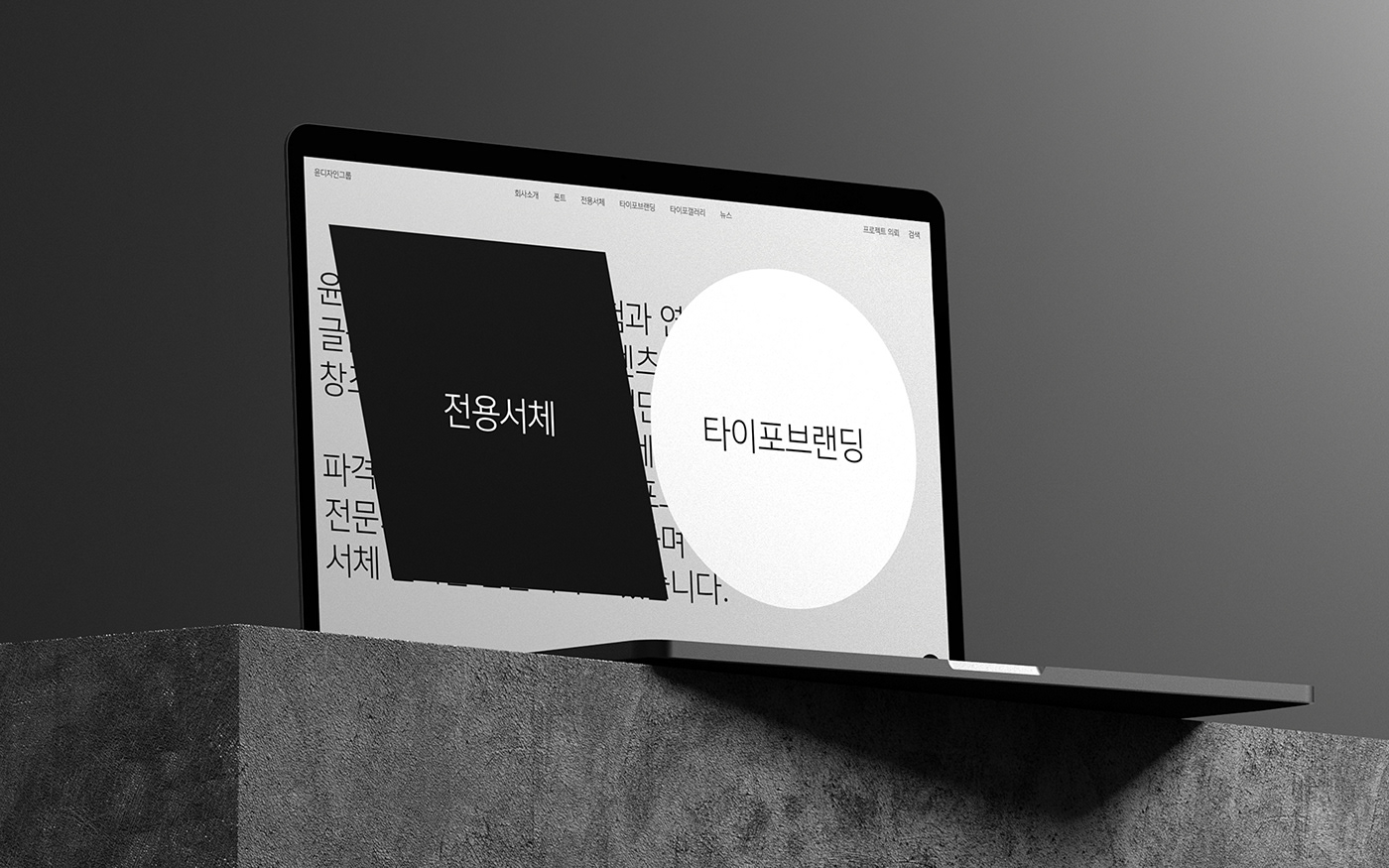 ui design UI/UX Webdesign Website yoondesign YoondesignGroup