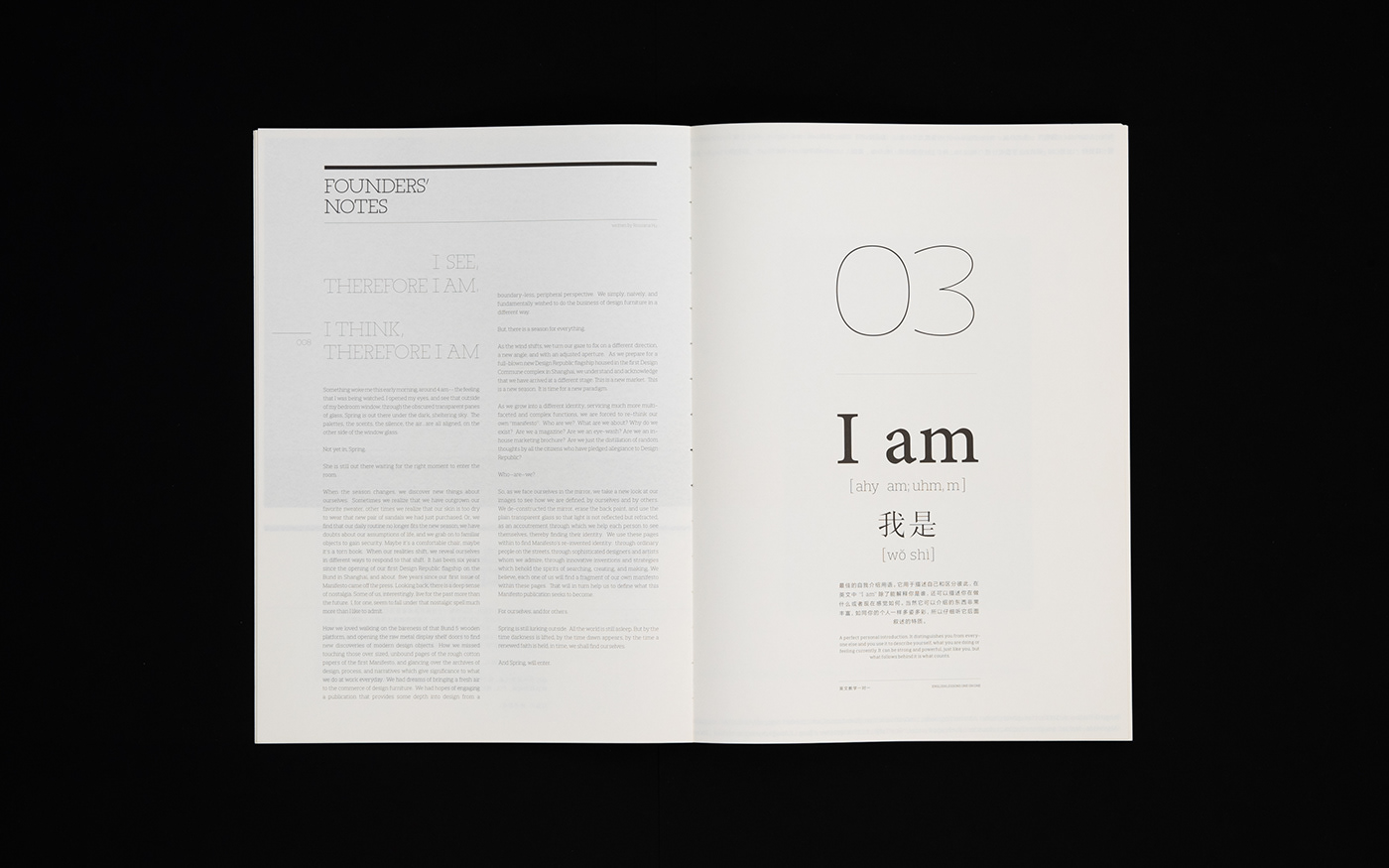 Layout magazine print art direction  china editorial design  graphic design  grid publication typography  