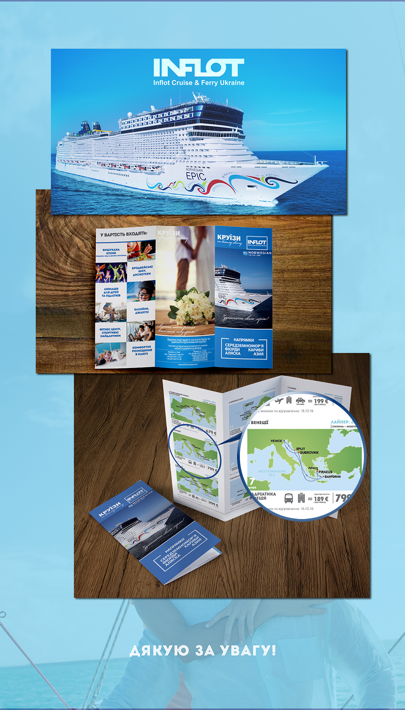 brochure Advertising  sea liner