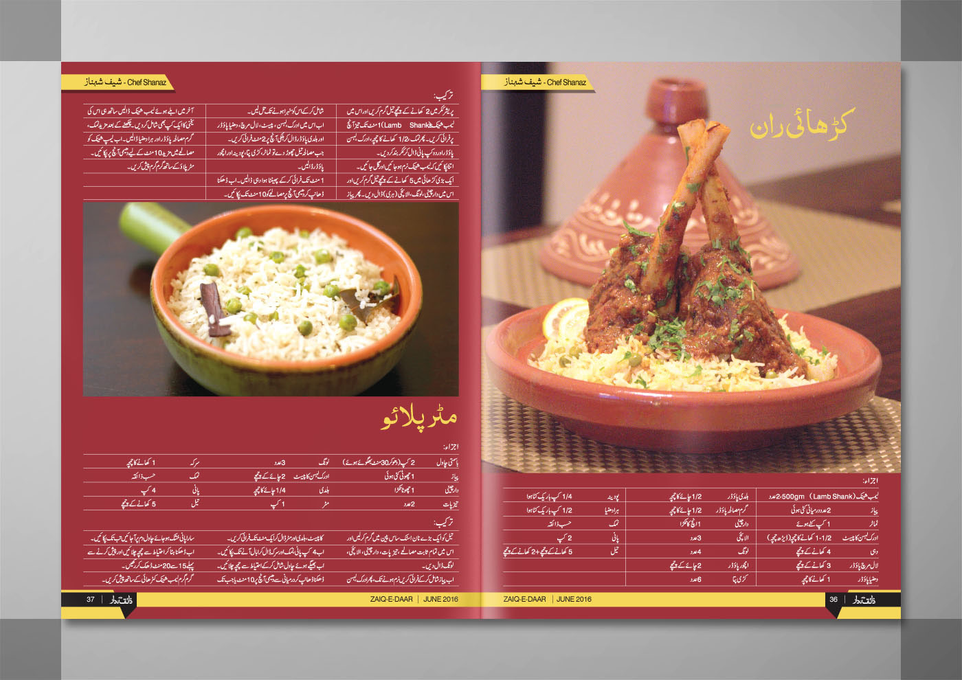 magazine Mockup Layout Food  design publication editorial cover mag