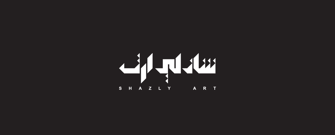 typo arabic logo words arabic typo  design graphic art