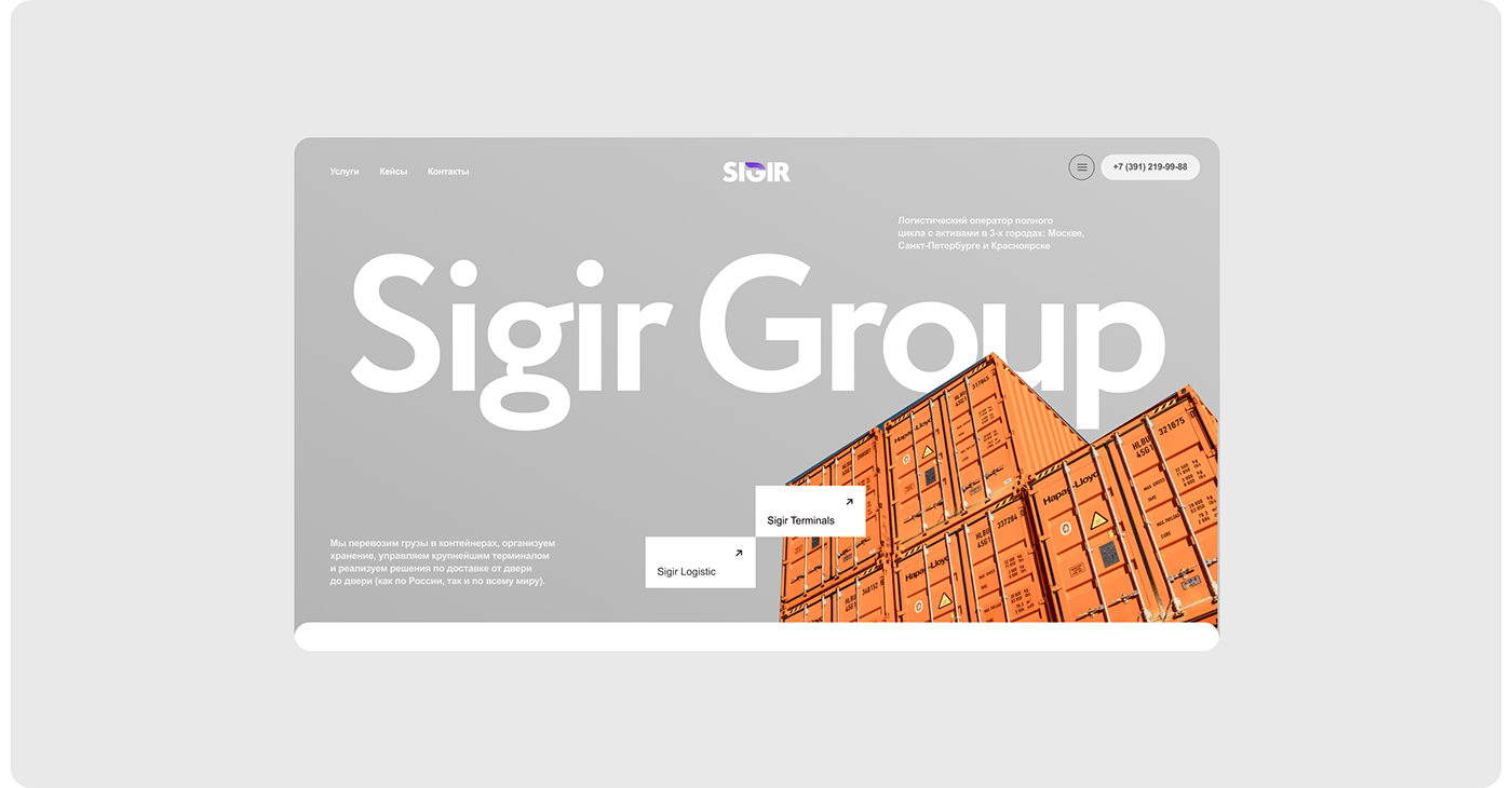 Business Website logistic Logistics Minimalism typography   ui design Website website redesign