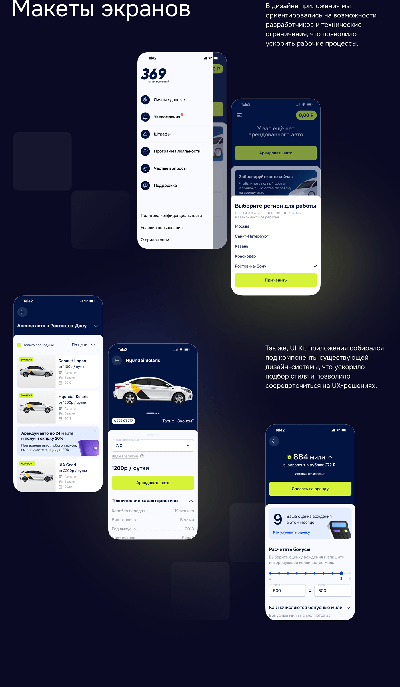 Mobile app Figma taxi UI/UX user interface ui design user experience app design research Layout