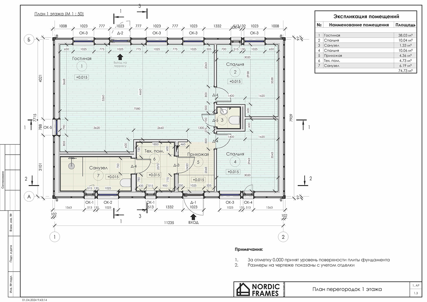 revit architectural design framing проектирование проект дома  Архитектурный проект