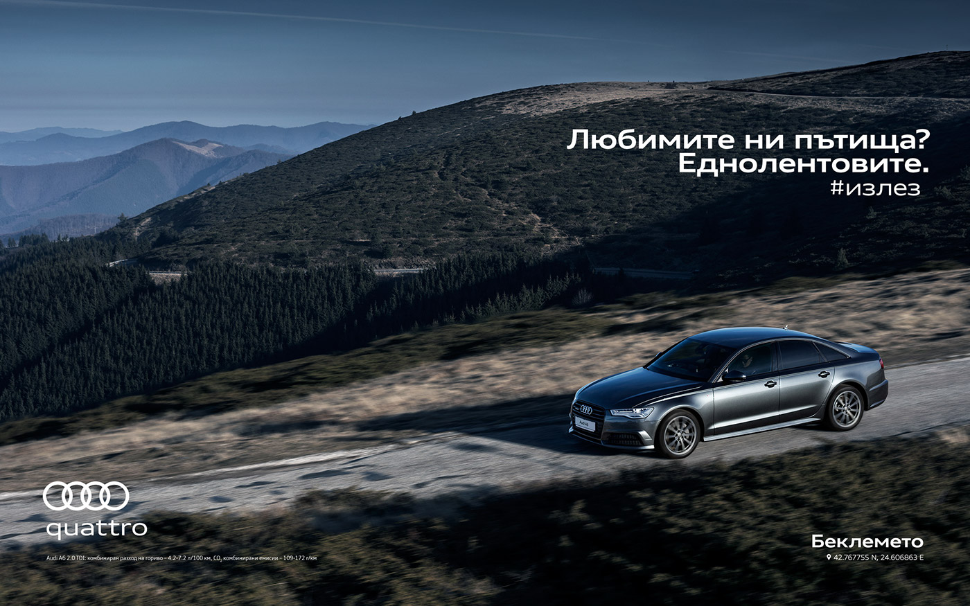 automotive   Audi quattro bulgaria campaing commercial car automobile Landscape