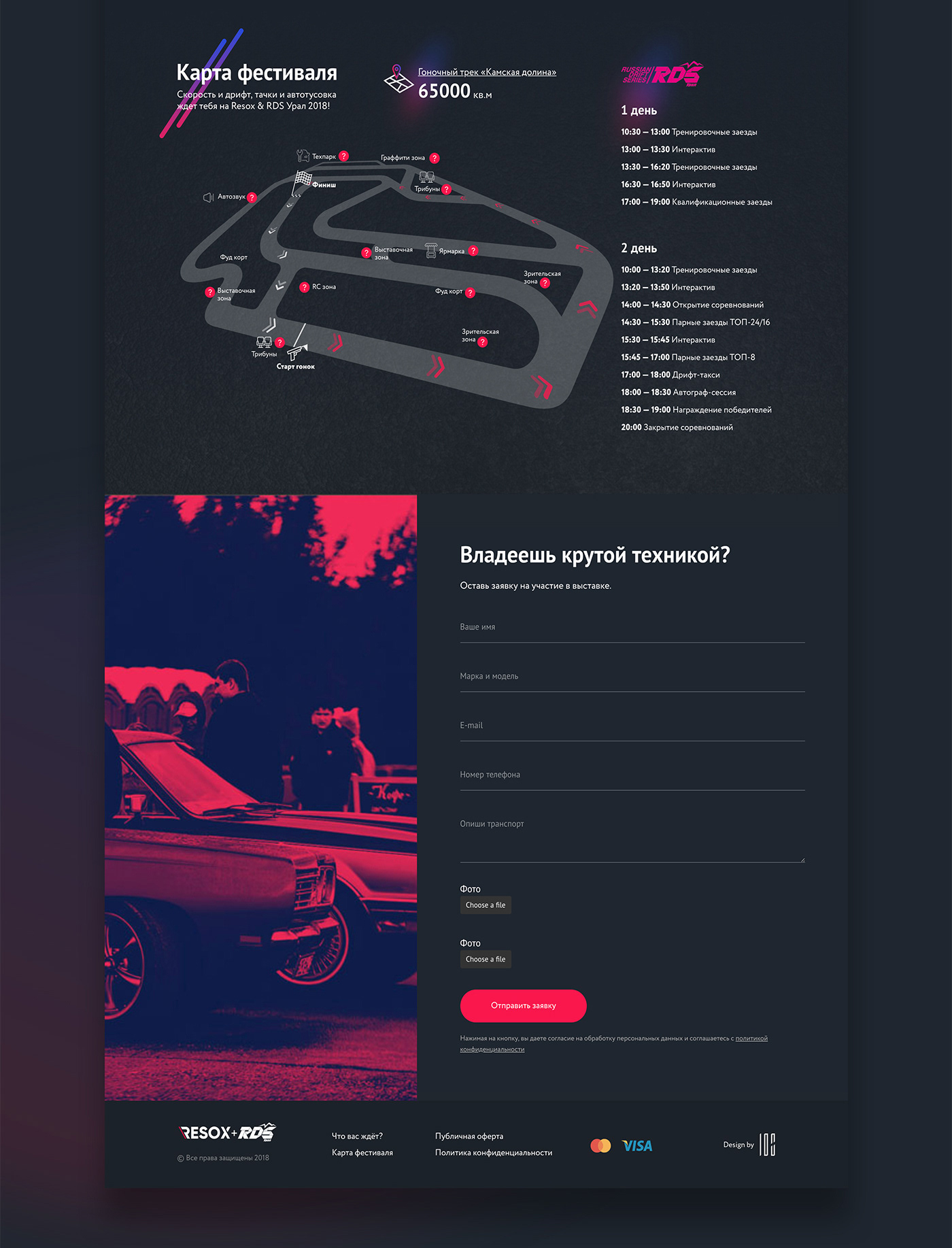 tilda festival Auto Cars UI Web brand identity concept landing page